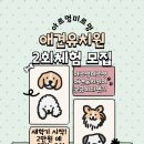 아르멍 이미지