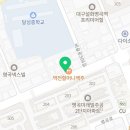 가장맛있는족발대구화원점 이미지