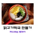 만세정육점 이미지