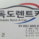 주식회사 여행더 이미지