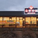 (주)찬누리 이미지