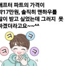 동일카마스타