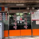상봉동-055 네이버블로그