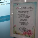 옥천군치매안심센터 이미지