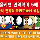 구리무훈체육관