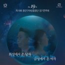 안양여성합창단 정기연주회 이미지