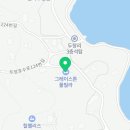 그레이스톤풀빌라 이미지