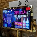 백미원양꼬치 이미지