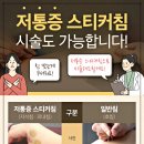 여수한방한의원 이미지