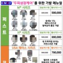 제천가발 이미지