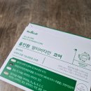비타민활력소 | ​[리뷰] 하루 한 판으로 끝내는 웰스랩 올인원 멀티비타민 코어 후기