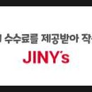 지니스안경 서면태화점 이미지