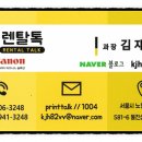 G2190 네이버블로그