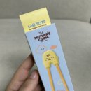 본투씨 | 유아 젓가락 마더스콘 라이스투씨유 1단계 사용후기