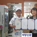 일등꽈배기 이미지