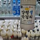 양동농협하나로마트 이미지