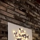 제일 노래연습장 이미지