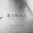 보광극장 이미지