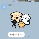 또 또 블챌이야 이건 못참지