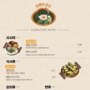 오롯 이미지
