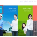 한국가스안전공사 이미지