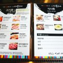 더새론갈비 이미지