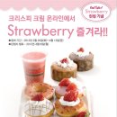 크리스피 매일경제