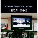 [휠앤킥 청주점] 엑스뷰 후방카메라 설치후기