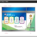 이음 행정사 사무소 이미지