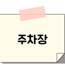 만천양지길 이미지