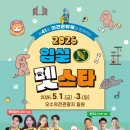 의견로 티스토리