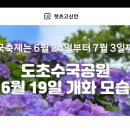 삼학민박 이미지