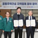 중흥토건㈜ 이미지