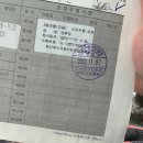 호수자동차 | 호수자동차학원 운전면허 딴 후기 (내돈내산)