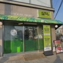 아차산역-4 이미지