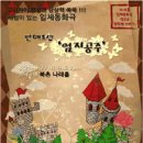 엄지공주 이미지
