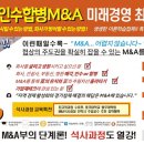 동국대학교 법무대학원 이미지