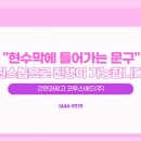 애드가마트 이미지