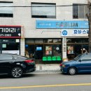 선일미용실 - 평택시 | 선일미용실