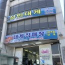 성민수산 네이버블로그
