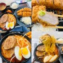 GS25 면목서일 | 면목 돈까스 맛집 카츠몬스터, 서일대학교 면목역 점심 맛집