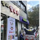 황제탕 이미지