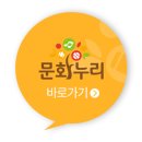 주식회사 아이풀 죽전지점 | [체육시설 확대]문화누리카드 체육시설 가맹점 확대 :: 문화누리카드와 건강한 겨울나기!