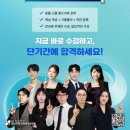 행주IC 서울방향
