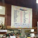 쌍사쭈꾸미 이미지