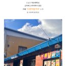 도림리마을커피 | [공유] 무안・청・목대 후문 | 마을사람과 대학생이 공존하는 카페 | 도림리마을커피