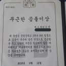 상장농장 이미지