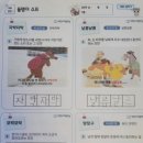 운정해오름초등학교 네이버블로그