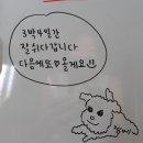 월백 민박 이미지