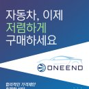주식회사 펜타비전 | 2022 지프 그랜드 체로키 4XE PHEV , 국내 하반기 출시 예정!